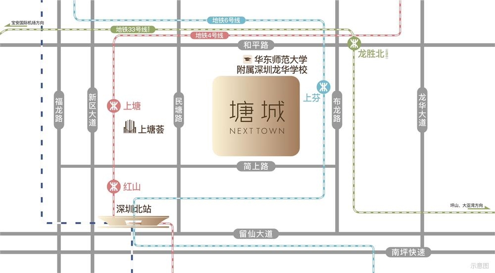 塘城NEXTTOWN|均價約47000元/平